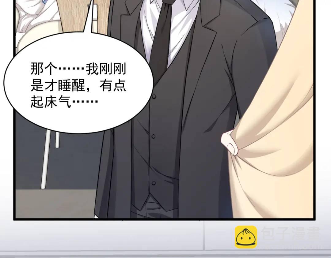 46 别扭的爱情(1/2)-第46话