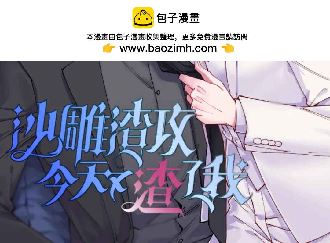 46 别扭的爱情(1/2)-第46话