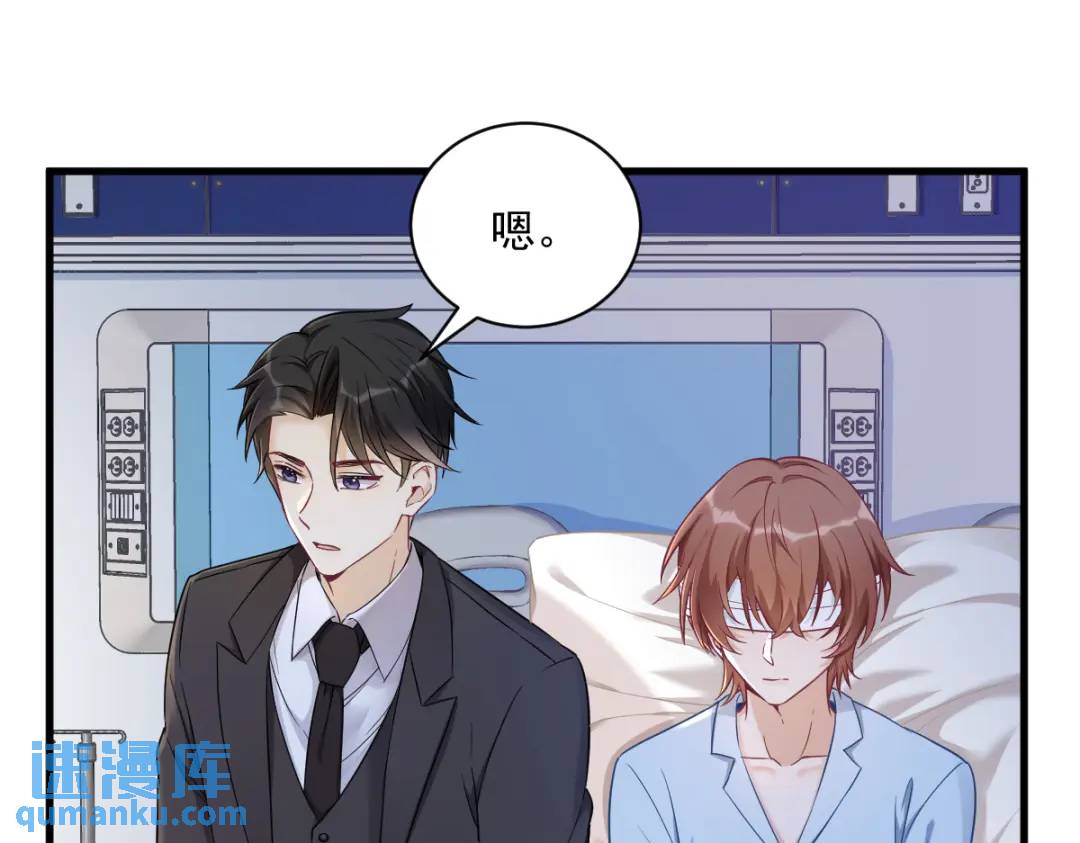 46 别扭的爱情(1/2)-第46话