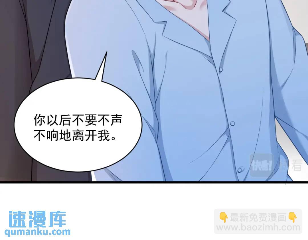 46 别扭的爱情(1/2)-第46话