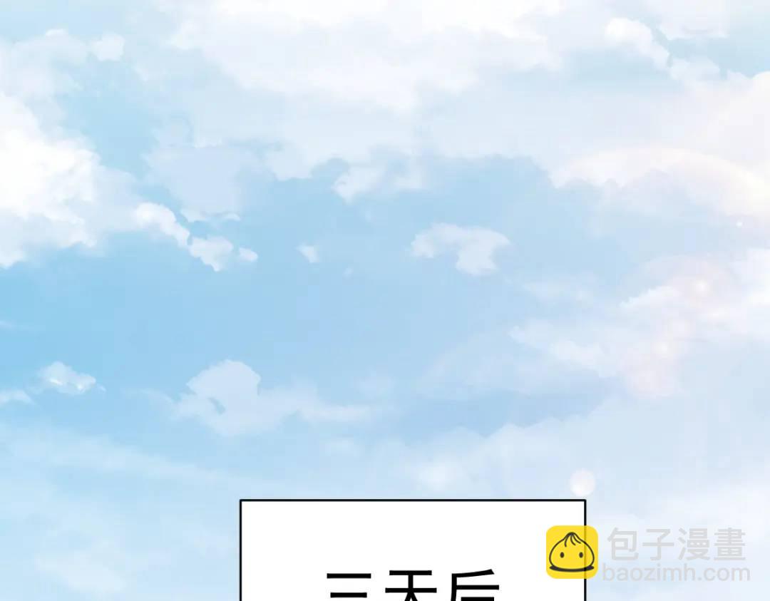 46 别扭的爱情(1/2)-第46话