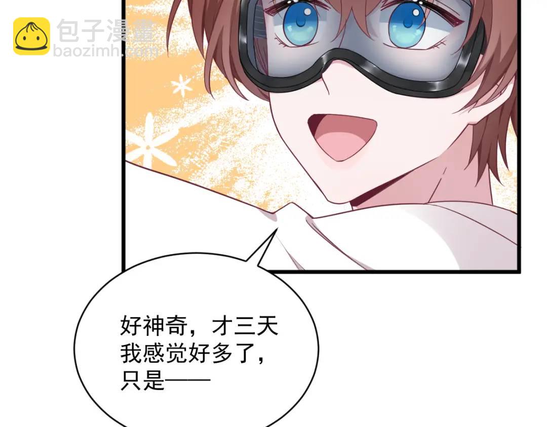 46 别扭的爱情(1/2)-第46话