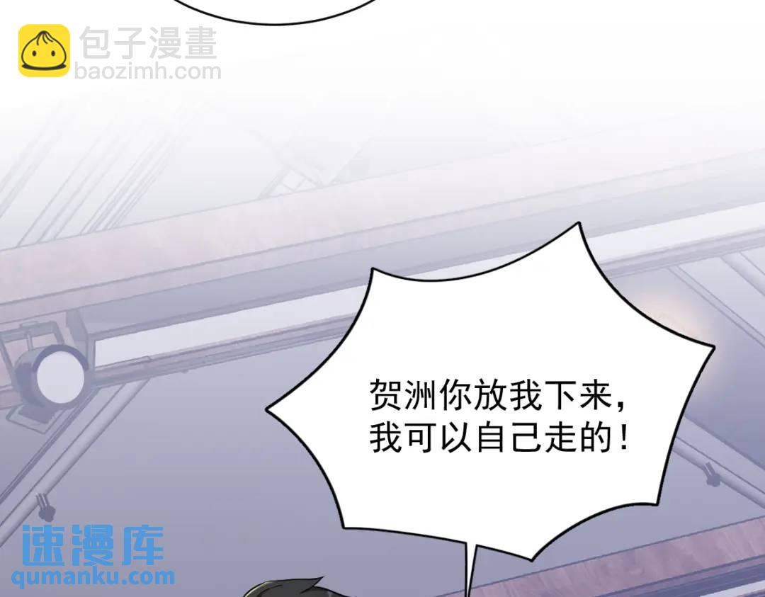 46 别扭的爱情(1/2)-第46话