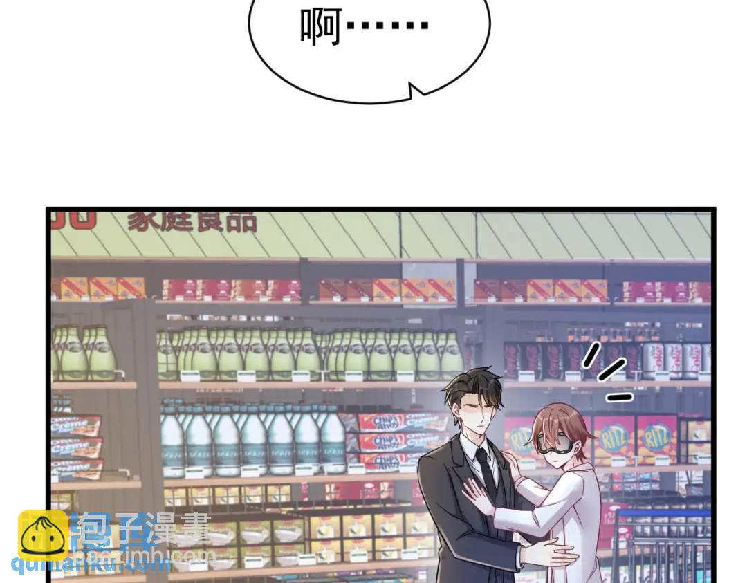 46 别扭的爱情(1/2)-第46话