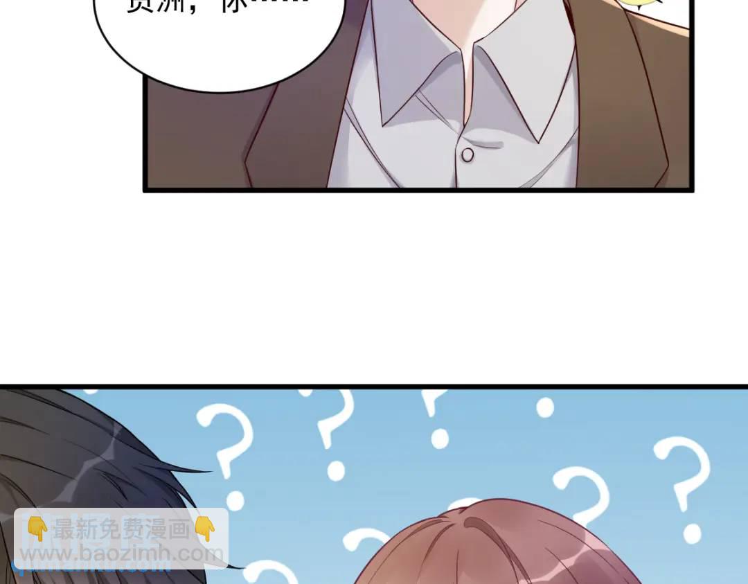 46 别扭的爱情(1/2)-第46话