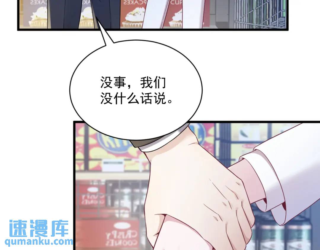 46 别扭的爱情(1/2)-第46话