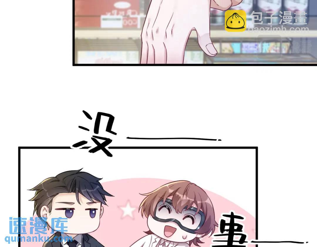 46 别扭的爱情(1/2)-第46话