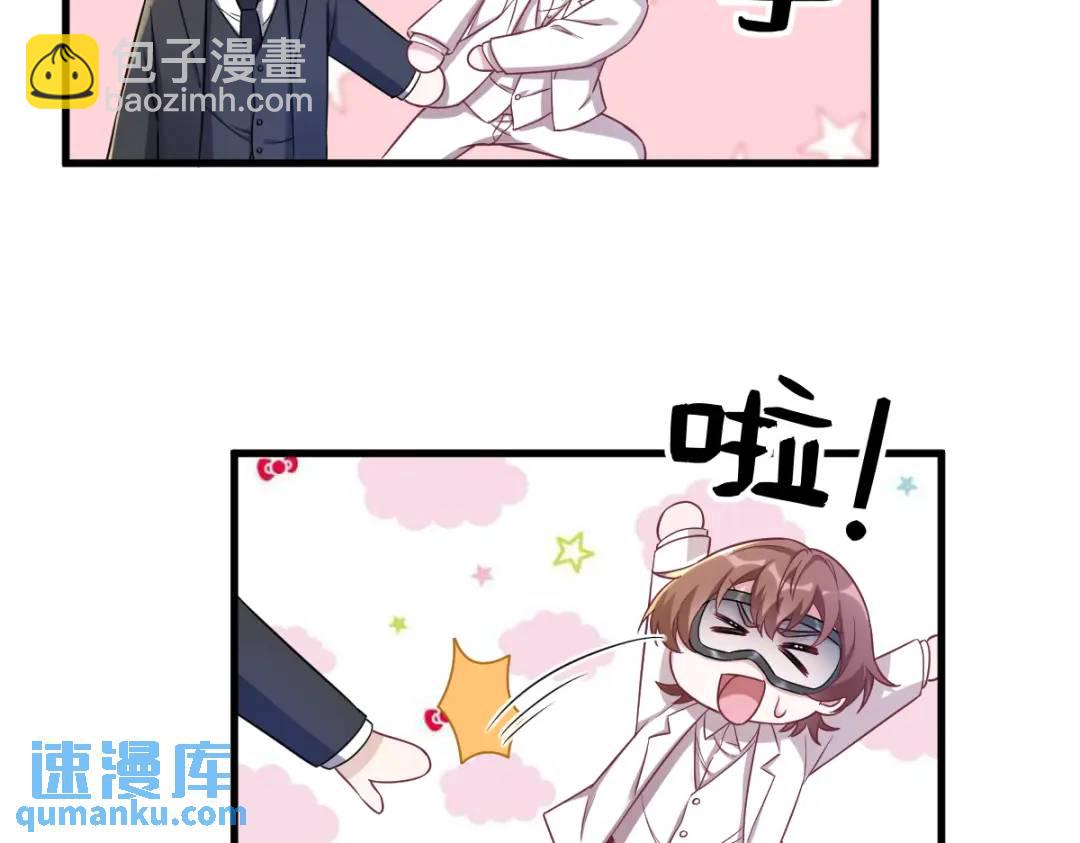 46 别扭的爱情(1/2)-第46话