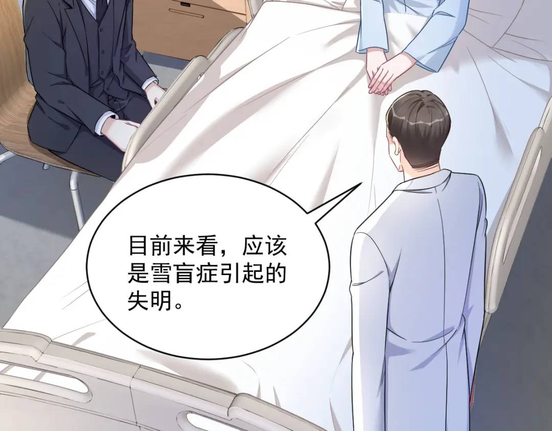 46 别扭的爱情(1/2)-第46话