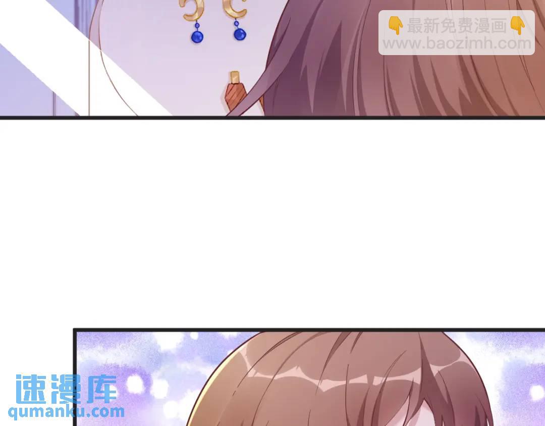 48 贺洲吃醋了？(1/2)-第48话