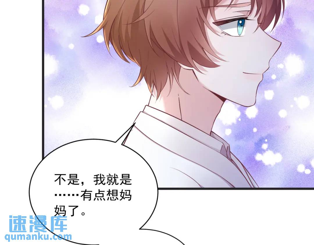 48 贺洲吃醋了？(1/2)-第48话