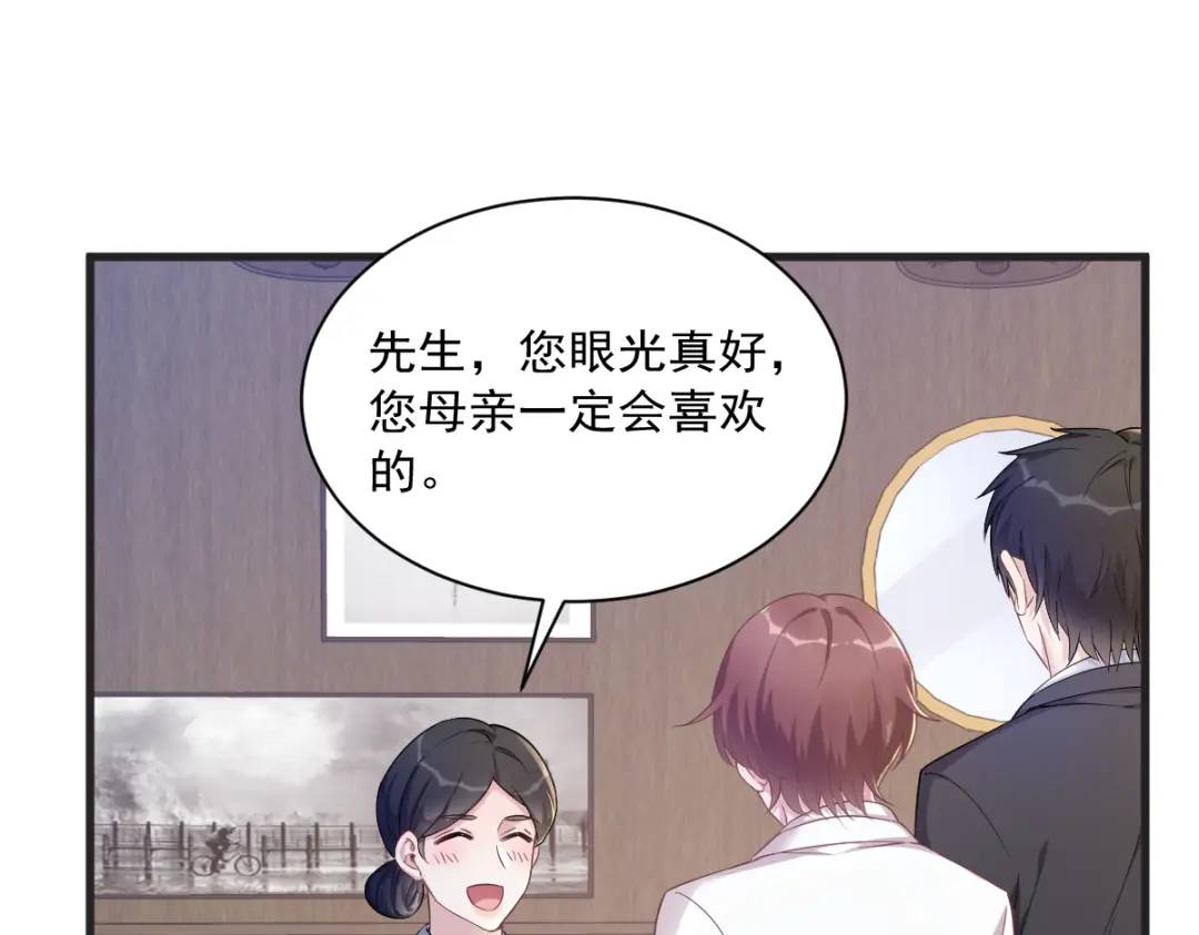 48 贺洲吃醋了？(1/2)-第48话