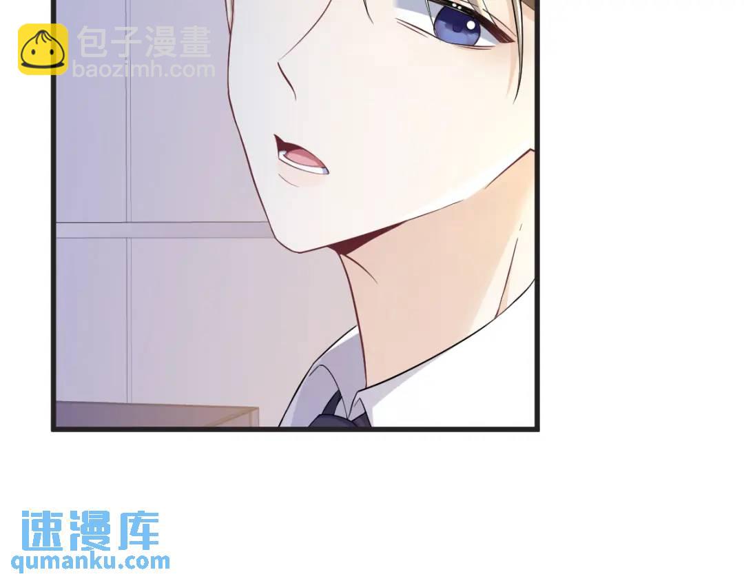 48 贺洲吃醋了？(1/2)-第48话