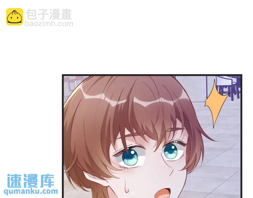 48 贺洲吃醋了？(1/2)-第48话