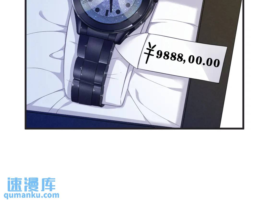 48 贺洲吃醋了？(1/2)-第48话