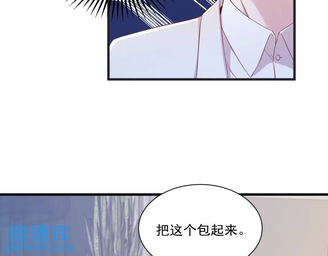 48 贺洲吃醋了？(1/2)-第48话