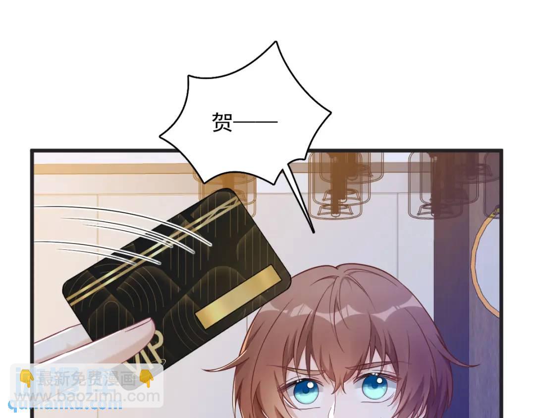 48 贺洲吃醋了？(1/2)-第48话