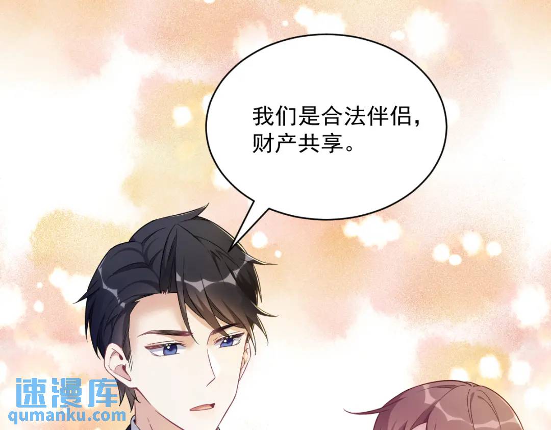 48 贺洲吃醋了？(1/2)-第48话