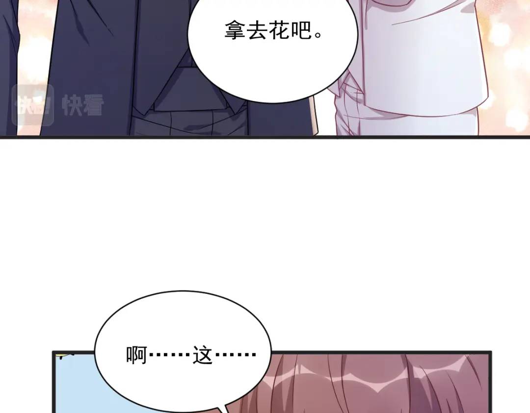 48 贺洲吃醋了？(1/2)-第48话