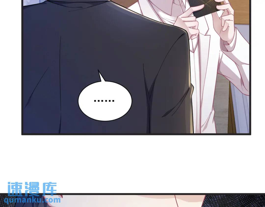 48 贺洲吃醋了？(1/2)-第48话