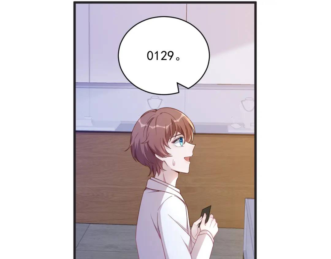 48 贺洲吃醋了？(1/2)-第48话