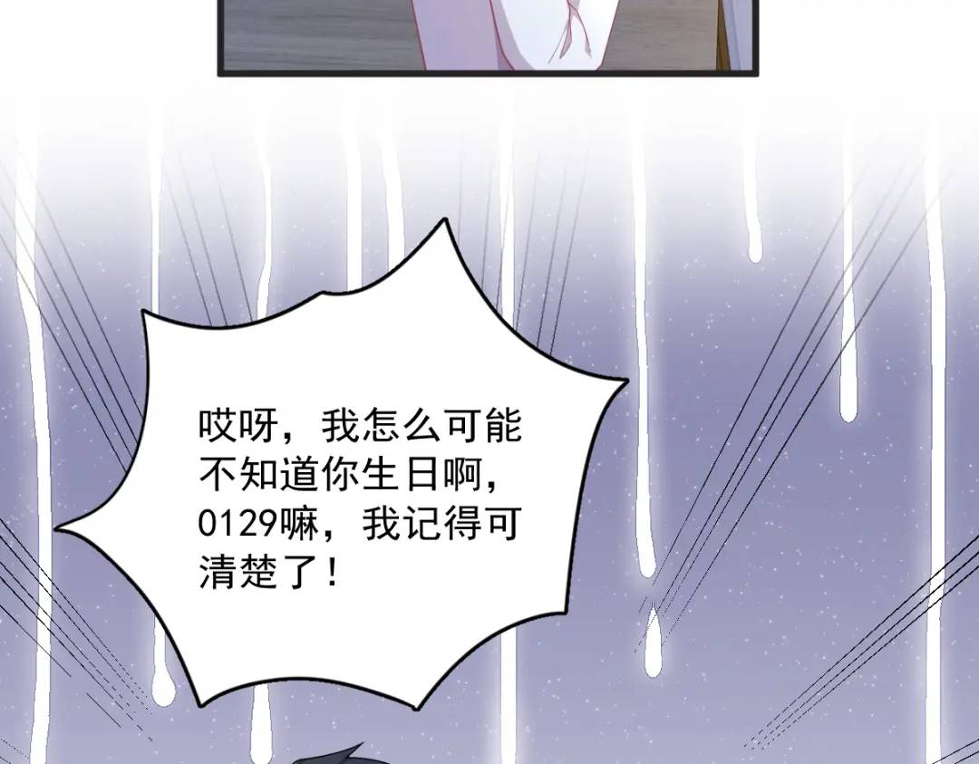 48 贺洲吃醋了？(1/2)-第48话