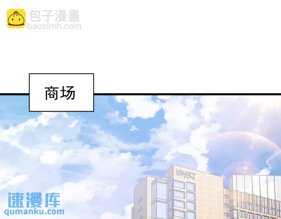 48 贺洲吃醋了？(1/2)-第48话