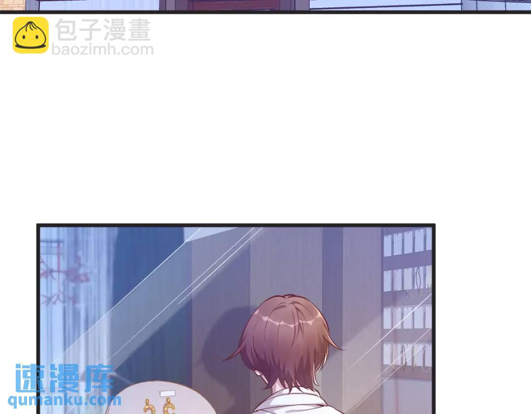 48 贺洲吃醋了？(1/2)-第48话