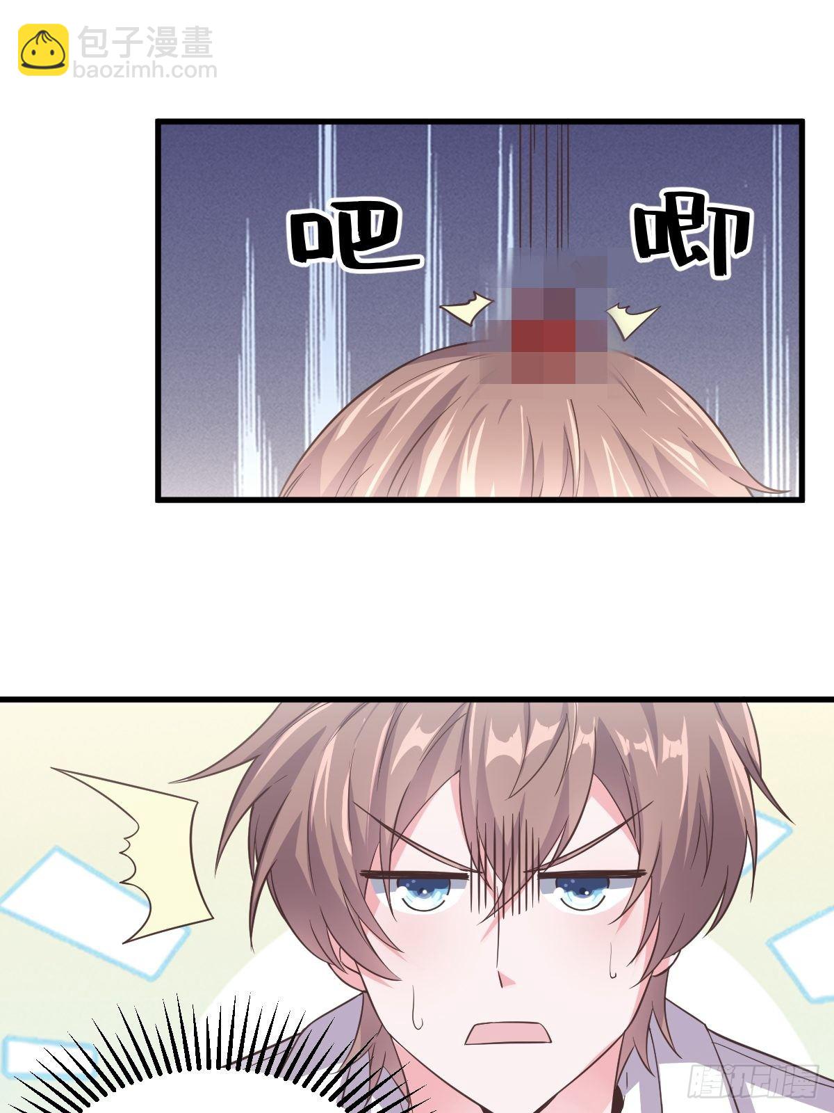 第5话 他又渣了我-第6话