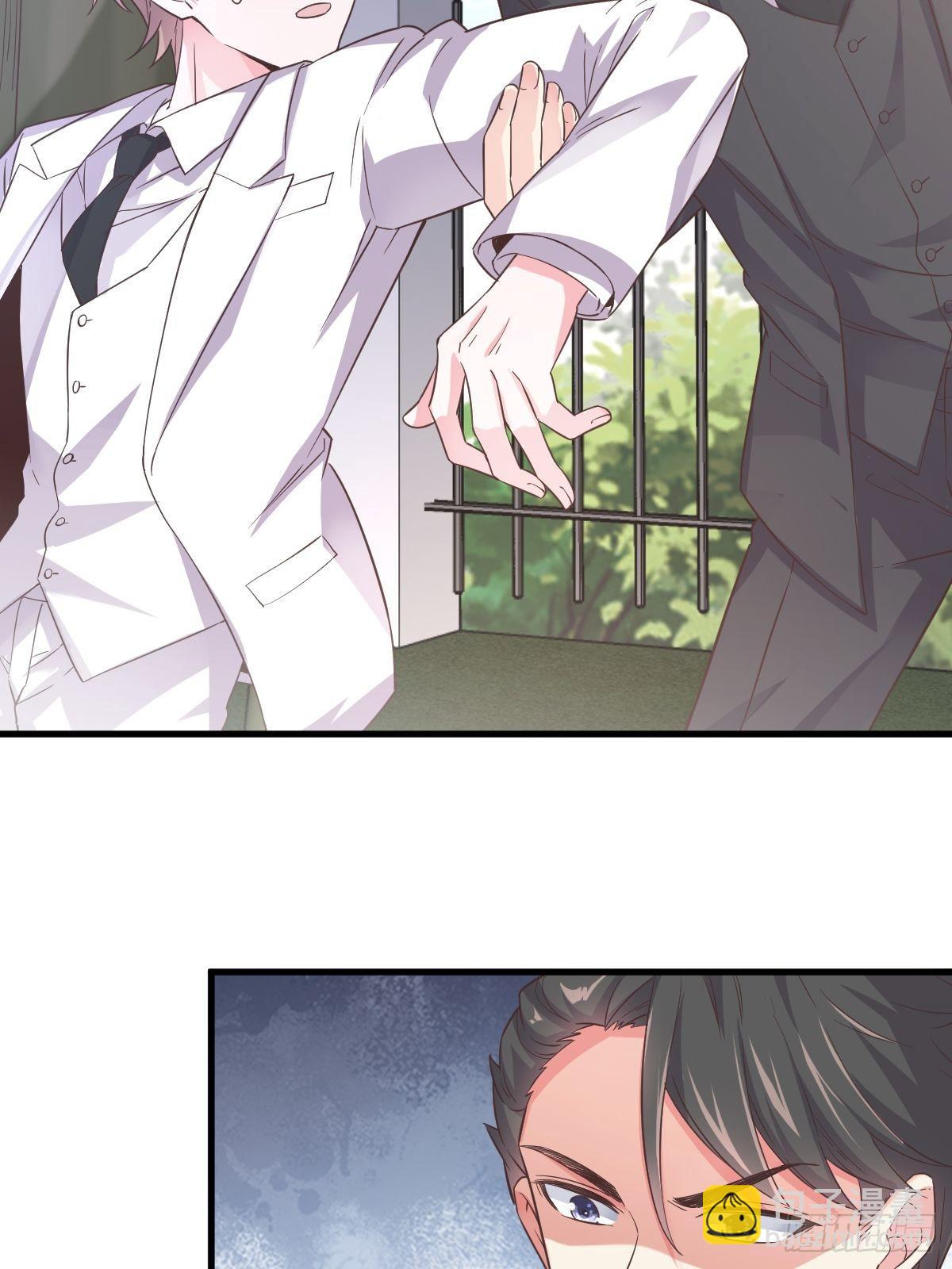 第5话 他又渣了我-第6话