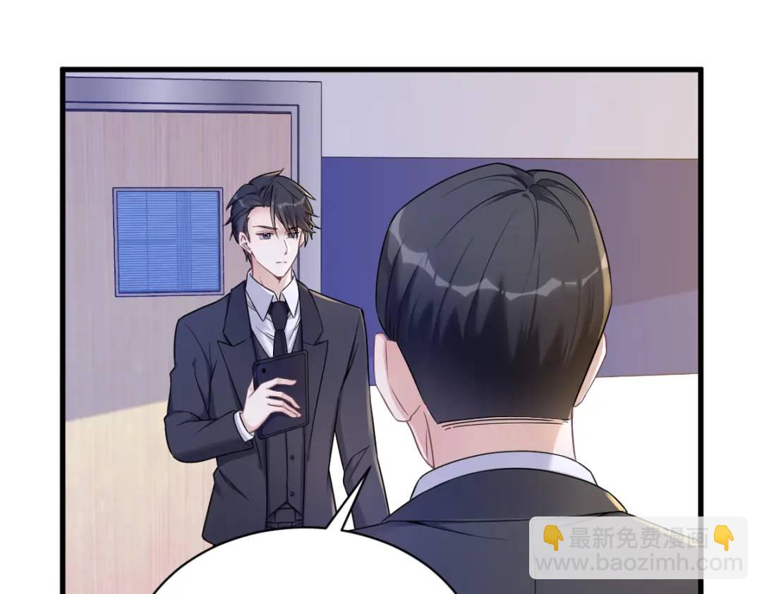 50 我会和他好好过一辈子(1/2)-第50话