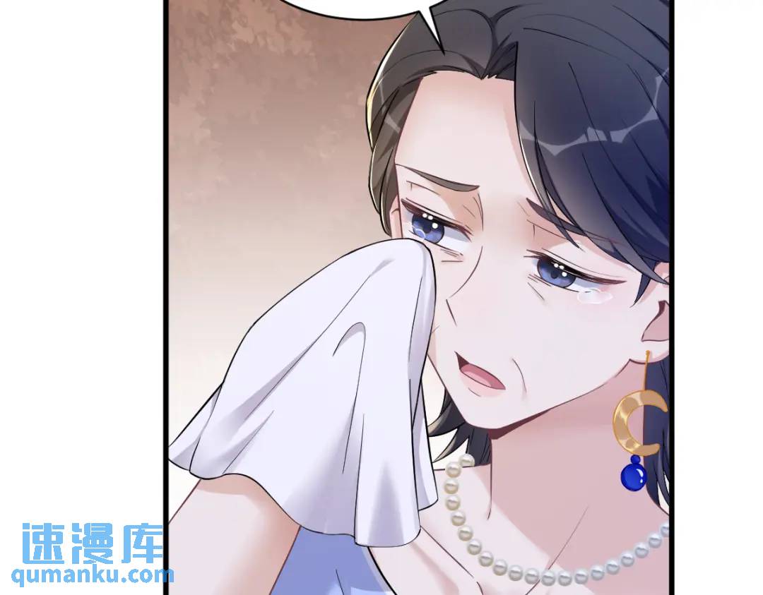 50 我会和他好好过一辈子(1/2)-第50话