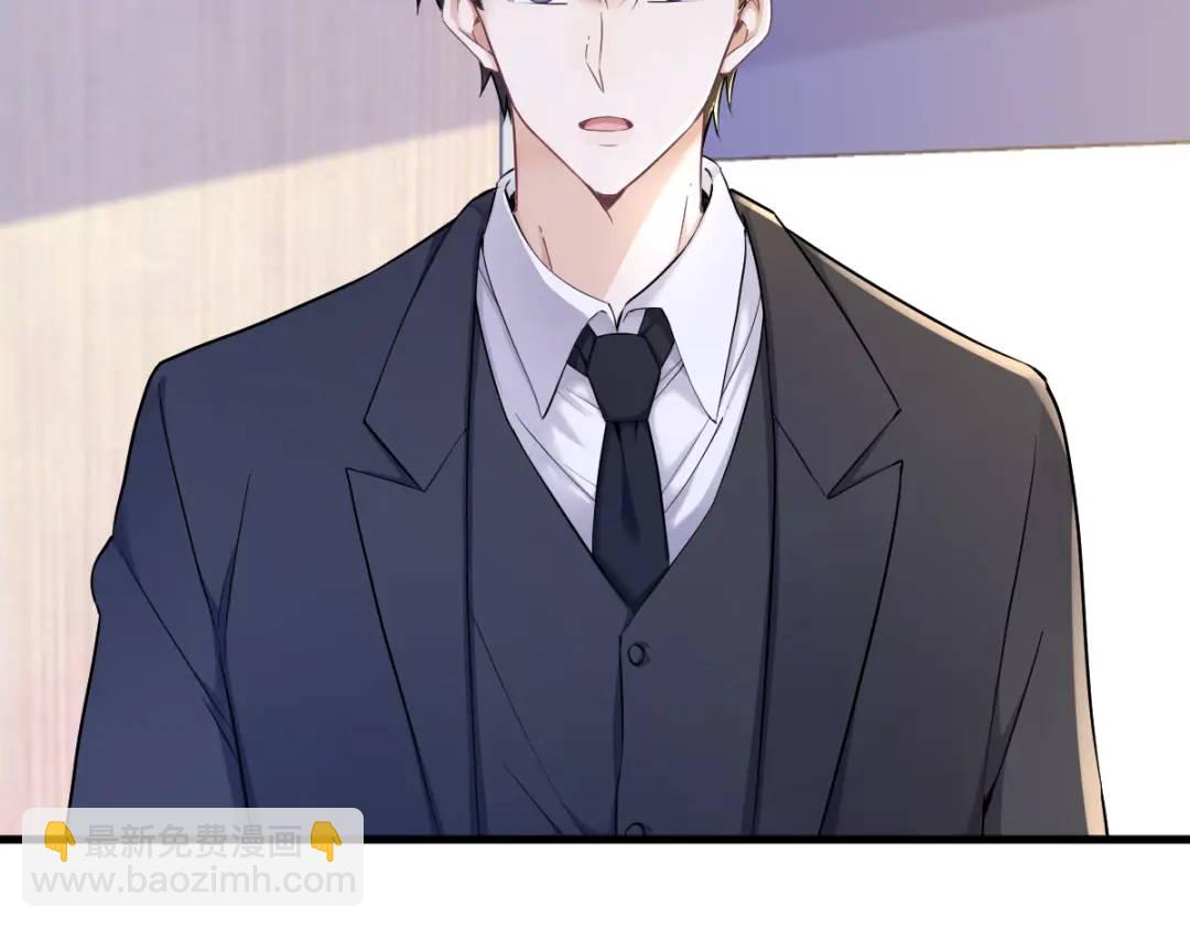 50 我会和他好好过一辈子(1/2)-第50话