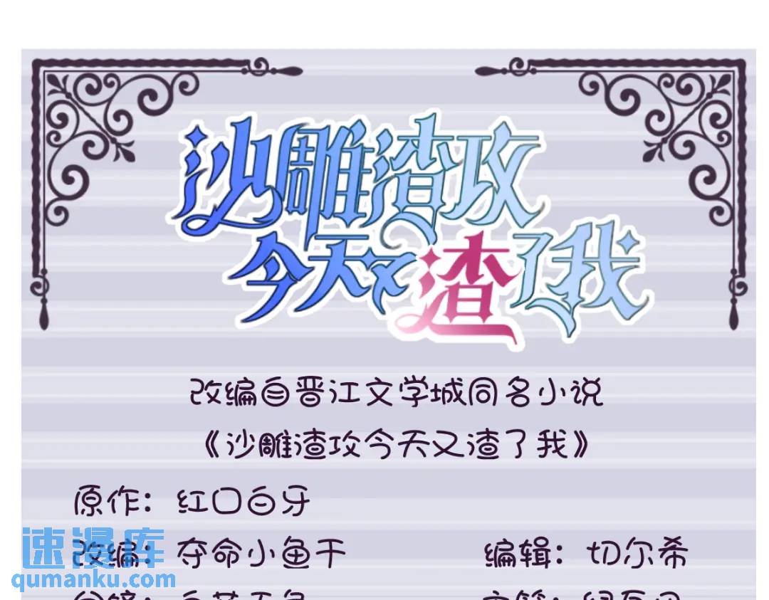 50 我会和他好好过一辈子(1/2)-第50话