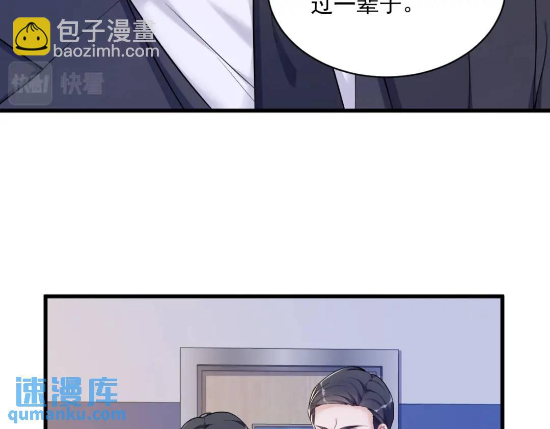 50 我会和他好好过一辈子(1/2)-第50话