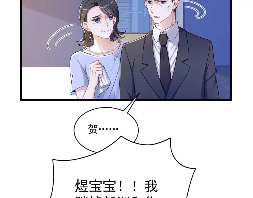 50 我会和他好好过一辈子(1/2)-第50话