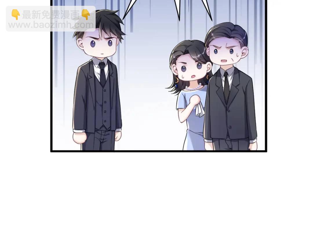 50 我会和他好好过一辈子(1/2)-第50话