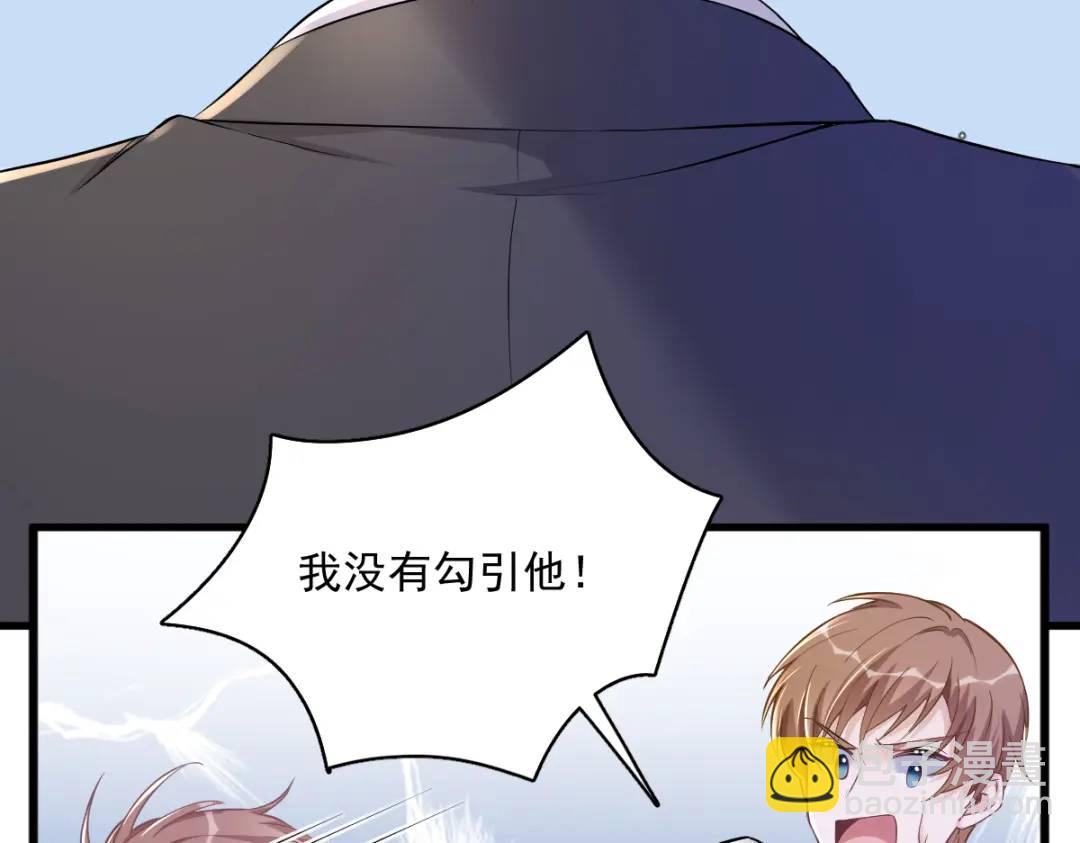 50 我会和他好好过一辈子(1/2)-第50话