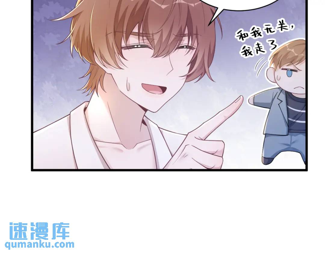 50 我会和他好好过一辈子(1/2)-第50话