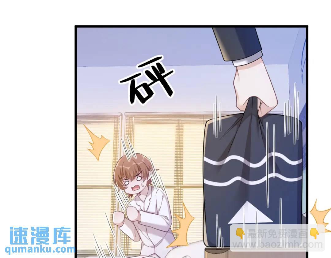 50 我会和他好好过一辈子(1/2)-第50话