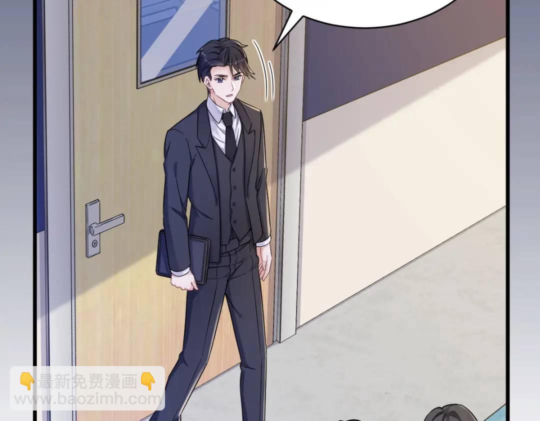 50 我会和他好好过一辈子(1/2)-第50话