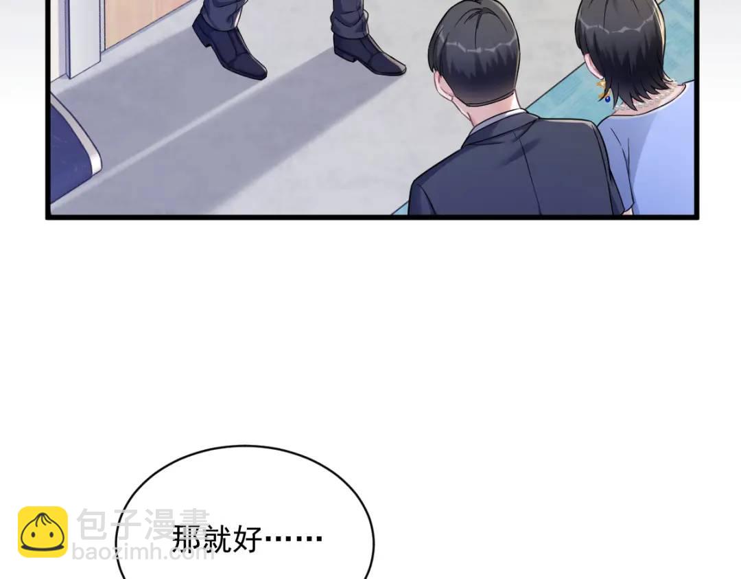 50 我会和他好好过一辈子(1/2)-第50话