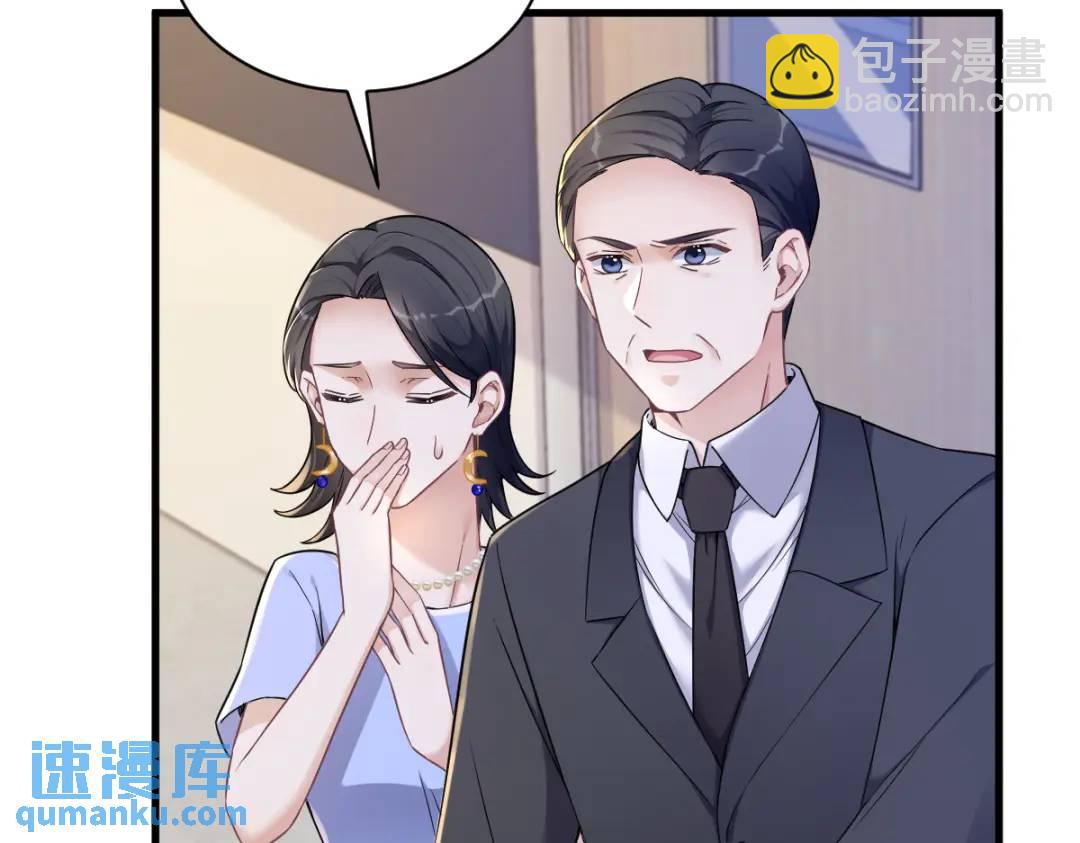 50 我会和他好好过一辈子(1/2)-第50话