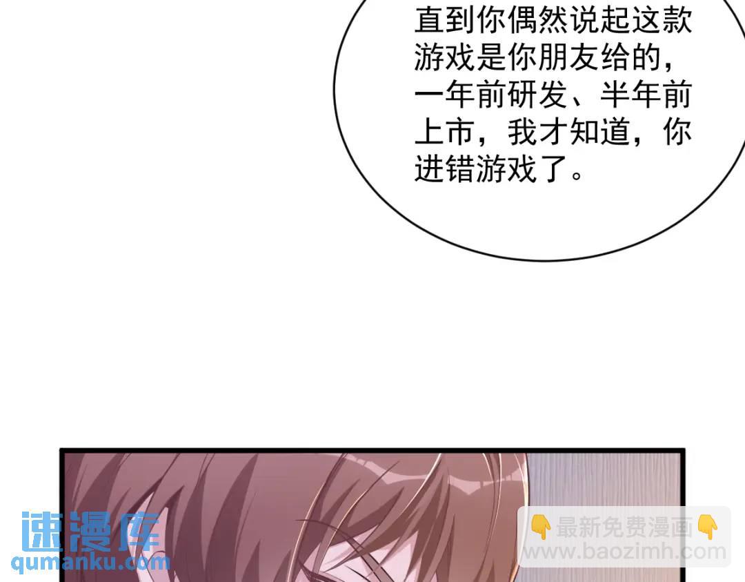 52 一切重来之前(1/2)-第52话