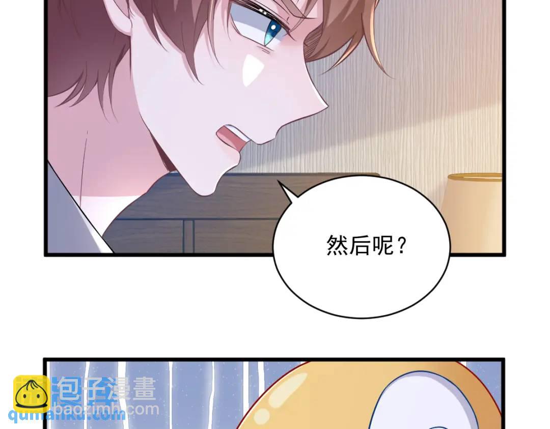 52 一切重来之前(1/2)-第52话