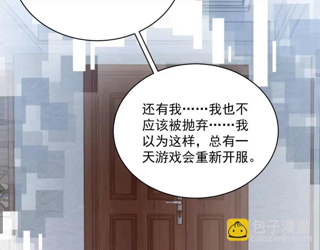 52 一切重来之前(1/2)-第52话