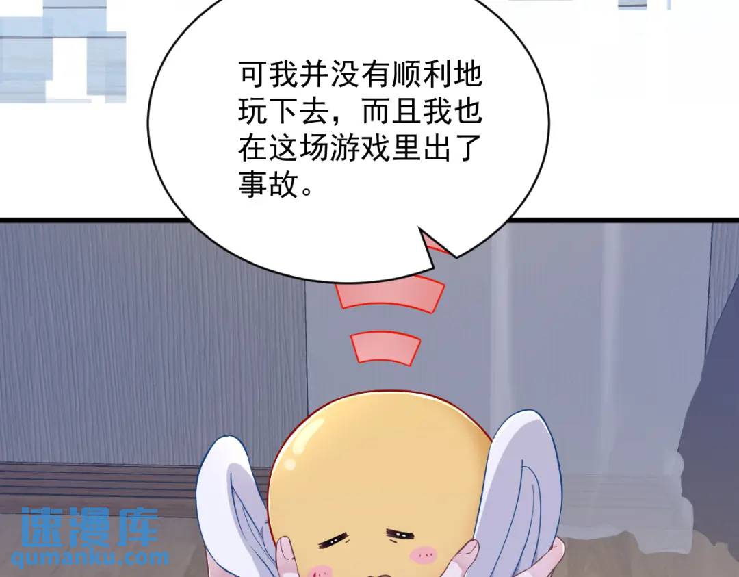 52 一切重来之前(1/2)-第52话