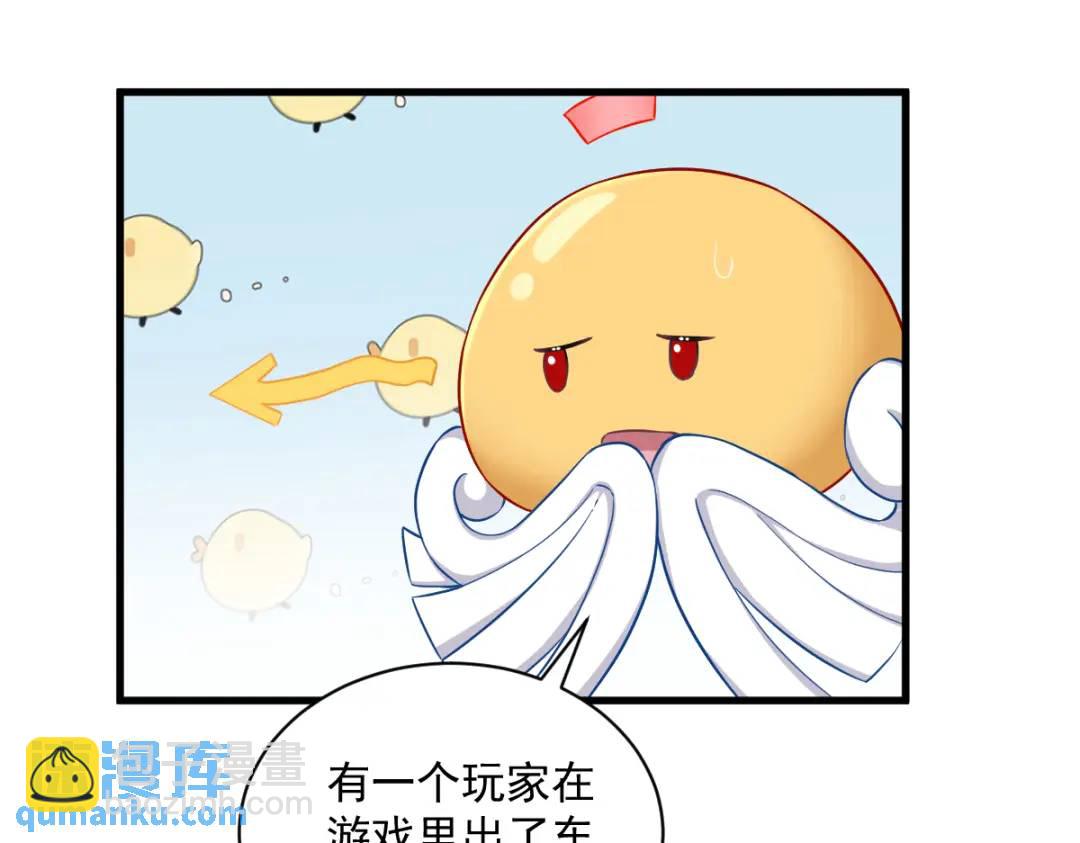 52 一切重来之前(1/2)-第52话