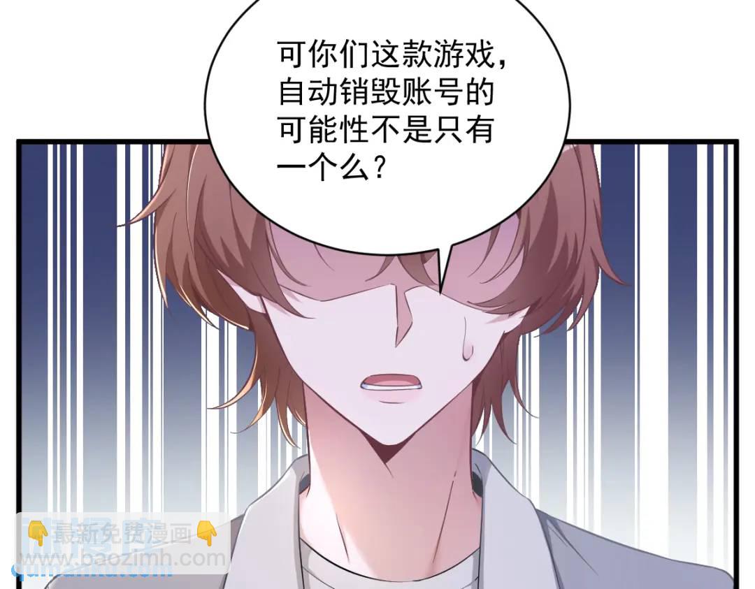 52 一切重来之前(1/2)-第52话