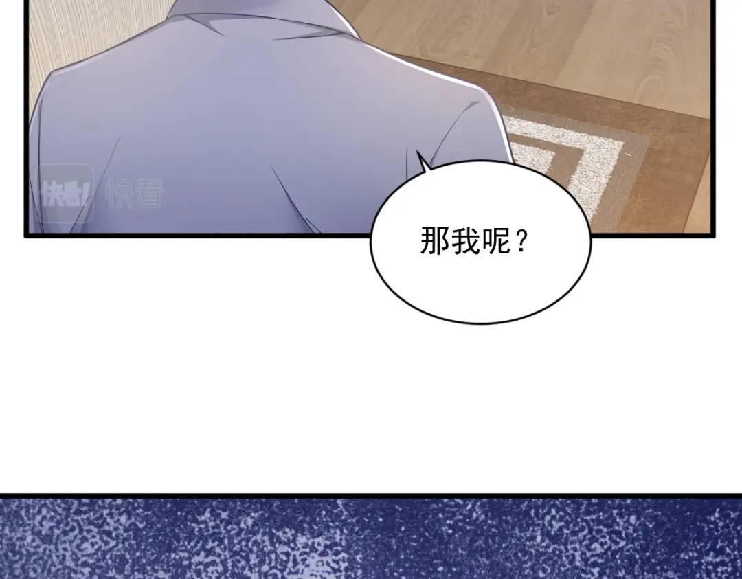 52 一切重来之前(1/2)-第52话